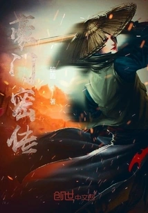 Secrets of Wealthy Families