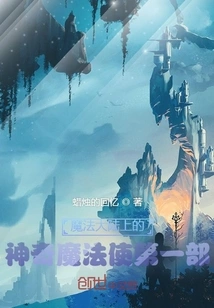 Infinite Boy in the Elemental World