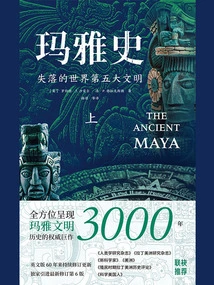 Mayan History (part 1)