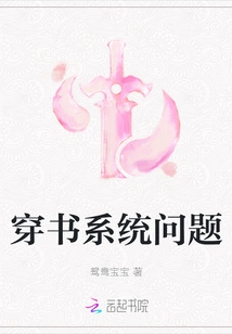 Book Threading System Problem