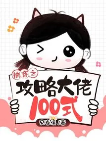 Quick Travel Guide: 100 Styles of the Boss