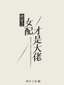 The Female Partner of Fast Wear is the Boss