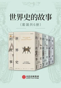 The Story of World History (set of 6 Volumes in Total)