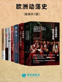 Turbulent History of Europe (set of 7 Volumes)