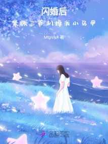 Zang Feng: Madam, She Can't Hide Her Vest Anymore