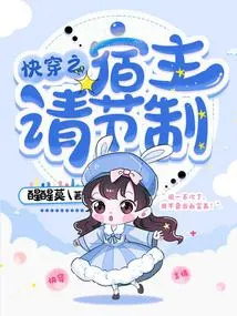 Quick Travel Host Please Exercise Restraint