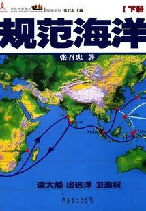 Regulating the Ocean (part 2)