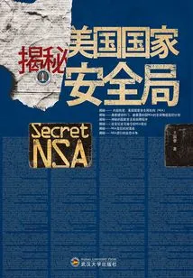 Uncovering the Secrets of the National Security Agency