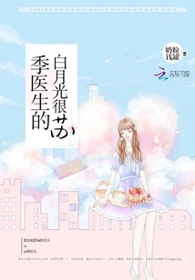 Dr. Ji's Bai Yueguang is Very Suave