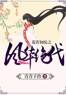 The Beauty of the Lotus Blooming for the First Time is Unparalleled