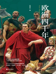 Europe Four Thousand Years