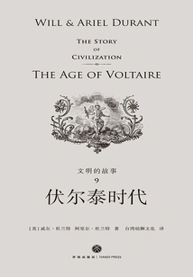 The Story of Civilization 9: the Age of Voltaire