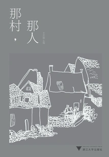 That Village, That Person