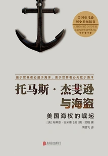 Thomas Jefferson and Pirates: the Rise of American Sea Power