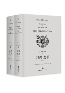 Civilization Story 6: the Reformation