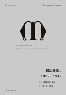 Emperor Meiji: 1852-1912