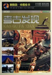 Archaeological Discoveries