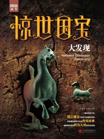 Pictures Tell the World: a Shocking Discovery of a National Treasure