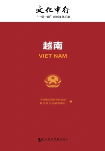 Vietnam (boc Culture: "one Belt, One Road" Country Culture Manual)