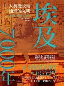 Egypt 7000 Years: Humanity's Long and Splendid Civilization (longitude and Latitude Series)