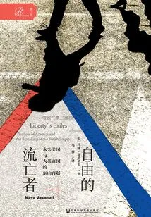 Free Exiles: the Lost America and the Return of the British Empire (2 Volumes in Total) (thorne Series)