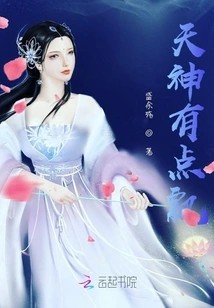 God is a Little Bit Confused