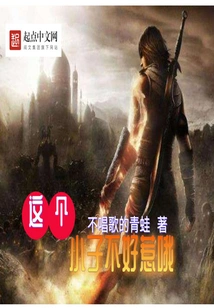 This Kid is Not Easy to Mess With