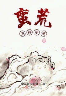 Wilderness Survival Manual