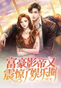 The Rich Movie King Shocked the Entertainment Industry Again