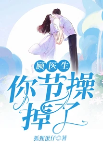 Doctor Gu, You Have Lost Your Moral Integrity