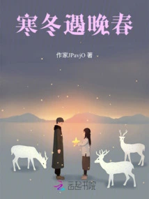 Cold Winter Meets Late Spring