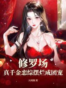 Shura Field? the Real Daughter is in Love with a Variety Show and Becomes a Group Favorite