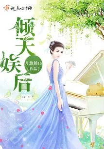 After Qingtian Entertainment