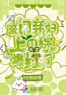 The Abandoned Wife of a Wealthy Family Became Famous after Having Sex with Her Baby