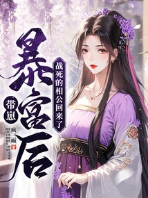 After Raising His Son to Become Rich, the Husband Who Died in the War Came Back