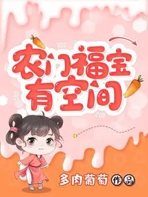 Nongmen Fubao Has Space