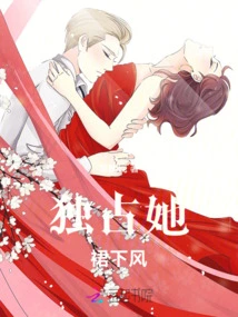 Take Advantage of Her Skirt