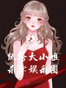 Crazy Criticize the Dude for Dressing up as a Bastard, and the Big Guys Are Going Crazy