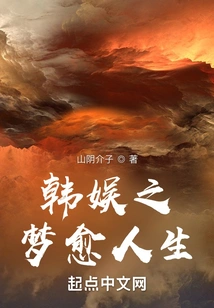 Korean Entertainment Dream Healing Life