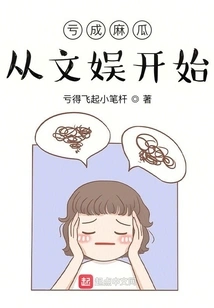 Losing Money as a Muggle Starts with Entertainment