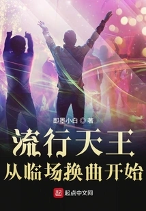 The King of Pop Started by Changing Songs on the Spot