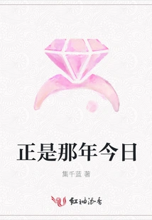 It Was Today That Year