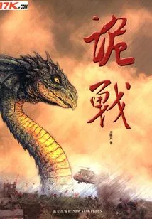 The Secret War (complete Collection)