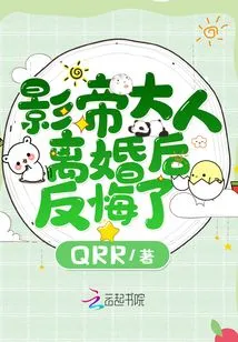 The Actor Regretted His Divorce