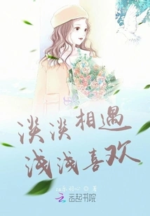 Meet Lightly, Like Lightly