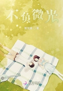 Live up to the Glimmer