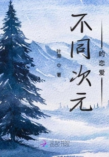 He Hesitated to Speak