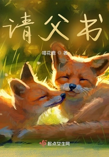 Please Write to Your Father