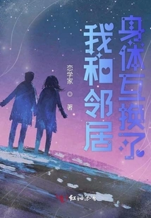 There Will Eventually Be an Oasis Swaying in the Desert