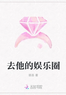 Fuck the Entertainment Industry